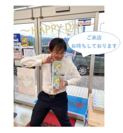 ＨＡＰＰＹ　ＤＡＹと週末展示会と愛車無料点検のお知らせです！！